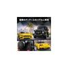 LEGO Speed Champions Mercedes-AMG G 63 and SL 63 Toy Building Blocks for Kids Age 10 and Up 76924