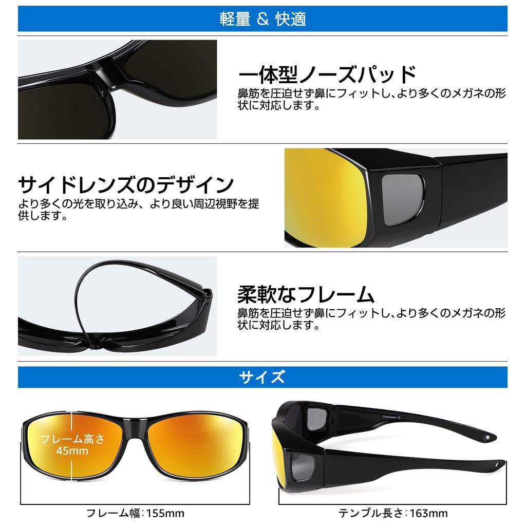 TINHAO Over-the-Eye Sunglasses, Polarized Lenses, UV400 Protection, HD Protection, Lightweight, Fits Over Glasses, Side Lenses, for Driving, Fishing,