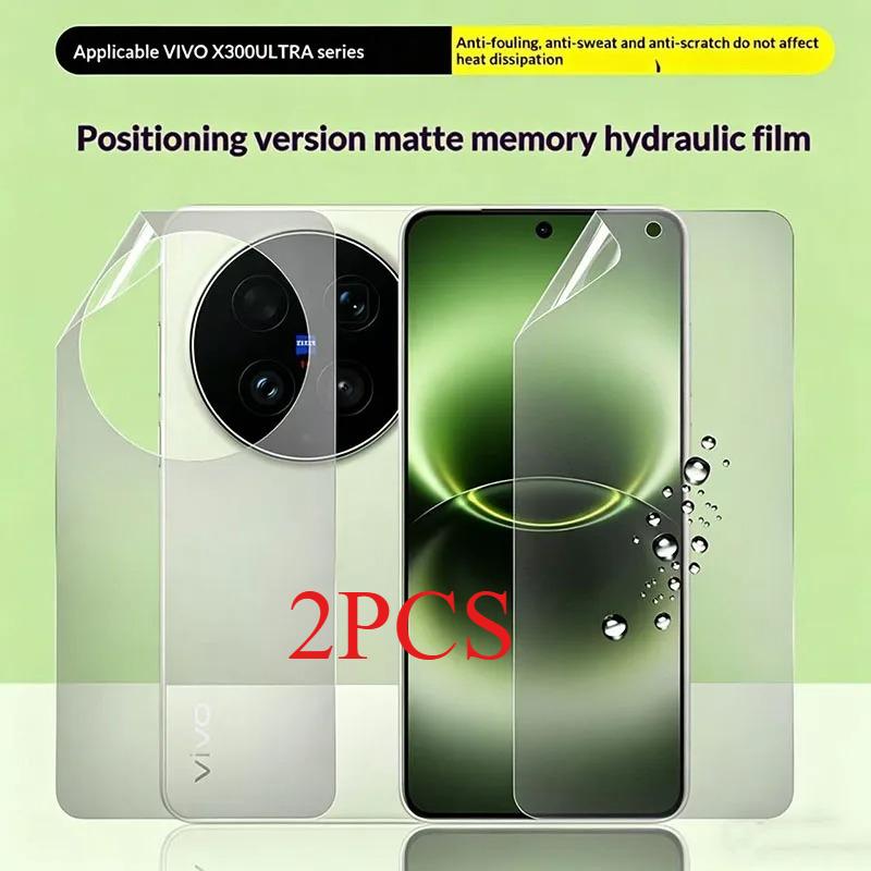 

Front Back Full Cover Matte Hydrogel Film for vivo X300 Ultra Clear Soft Clear Screen Protector for vivo X300 Pro X300 TPU Film Front and Back&Hydrogel Film&vivo X300 Ultra