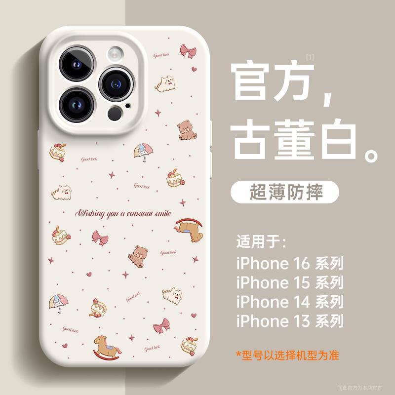 Applicable To iPhone11 Mobile Phone Case Apple 11promax New 11pro Case 11 Liquid Silicone P