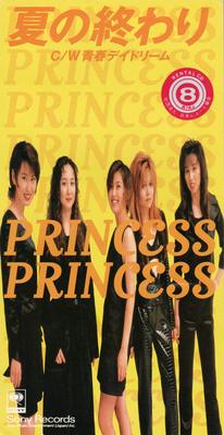 CD PRINCESS PRINCESS PRINCESS PRINCES  Natsunoowari SRDL4154 Sony 1996 Japan Japanese PopRock Used