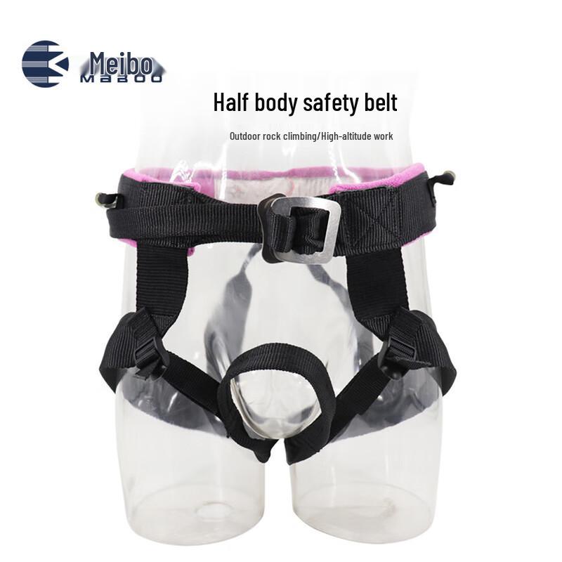MABOO Outdoor Climbing Safety Harness 1