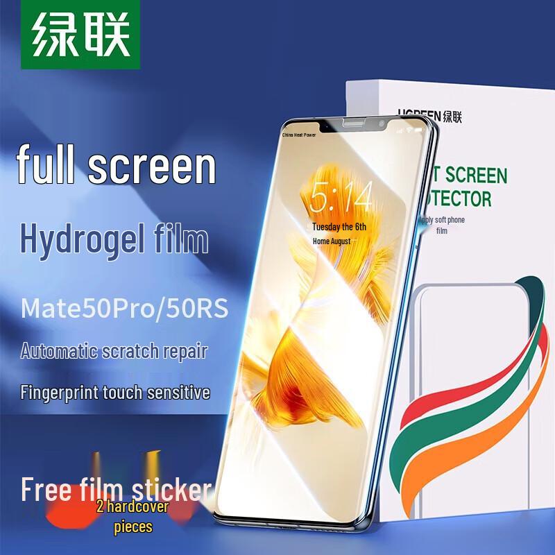 

Ugreen Huawei Mate50 RS Full Screen Hydrogel Screen Protector