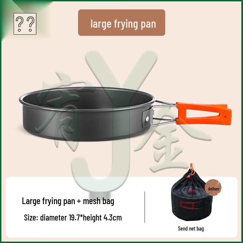 Youjin Camping Cookware & Portable Set
