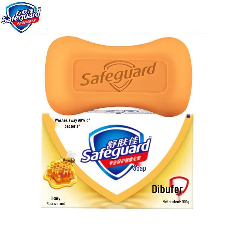 Safeguard Honey Care Scent Soap Bar, 5-Pack