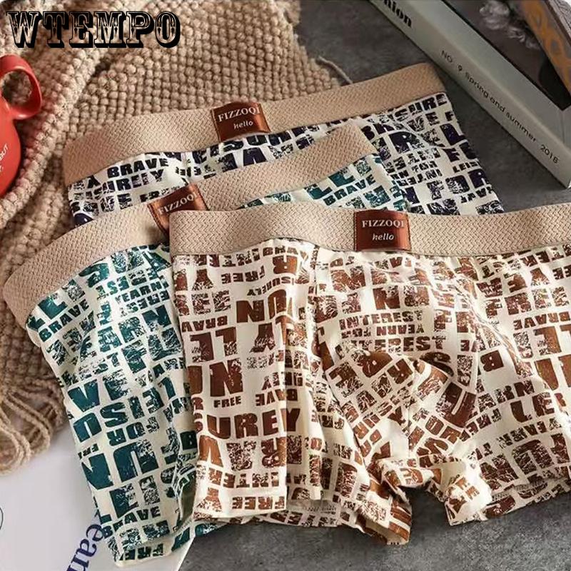 Men's Ice Silk Printed Underwear Comfortable and Breathable Mid Waist Flat Corner Four Corner Shorts