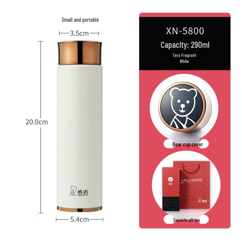 Heenoor XN-5800 Портативная кружка для чая из нержавеющей стали 290 мл