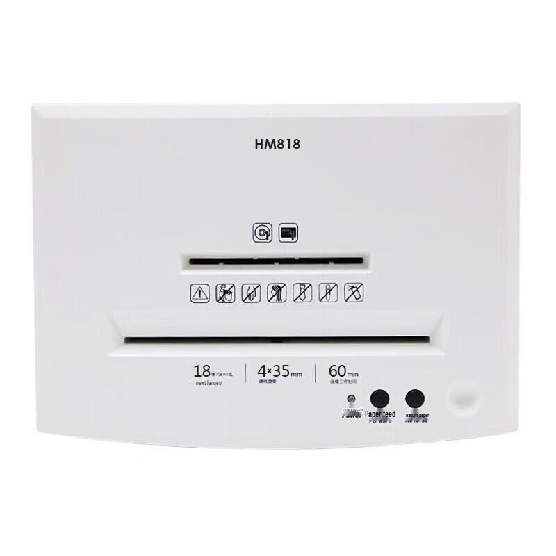 SUNWOOD HM818 Commercial Paper Shredder CN plug (adapter included)