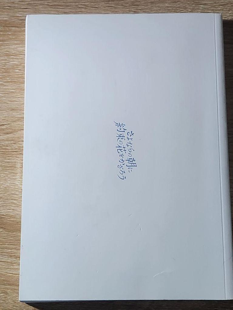 [USED] Original Illustrations by Toshiyuki Inoue: Walking and Running