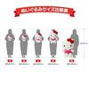 Sanrio Plush Toy M Hello Kitty 147346