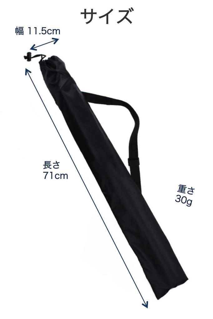 wumio Trekking Pole Storage Bag, Length 71cm, Portable, Portable, Simple