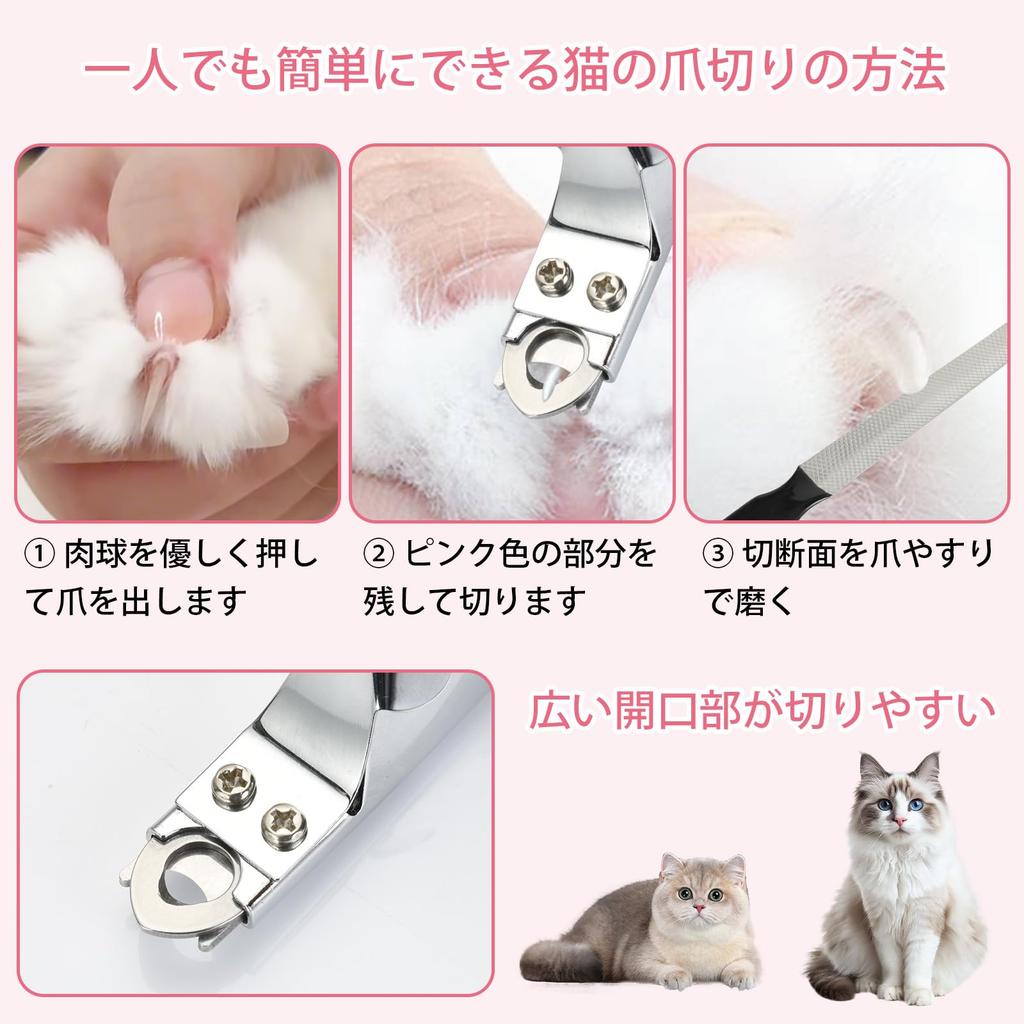 Pawnax Pet Nail Stal Nierdzewna Paznokieć Mały Pilnik do Paznokci Paznokieć Paznokieć Gilotyna Dla Bezpiecznych i Obcinacze do Paznokci dla Małych Psów i Kotów Obcinacze, Obcinacze, Koty,