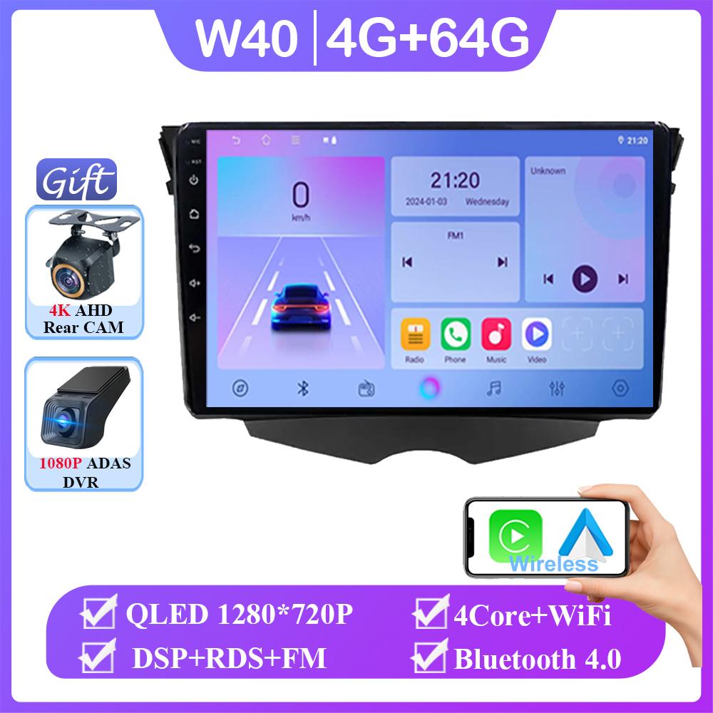 Android 14 Car For Hyundai Veloster FS 2011 - 2017 Auto Radio Stereo Multimedia Player GPS Navigation NO 2din Wireless Carplay