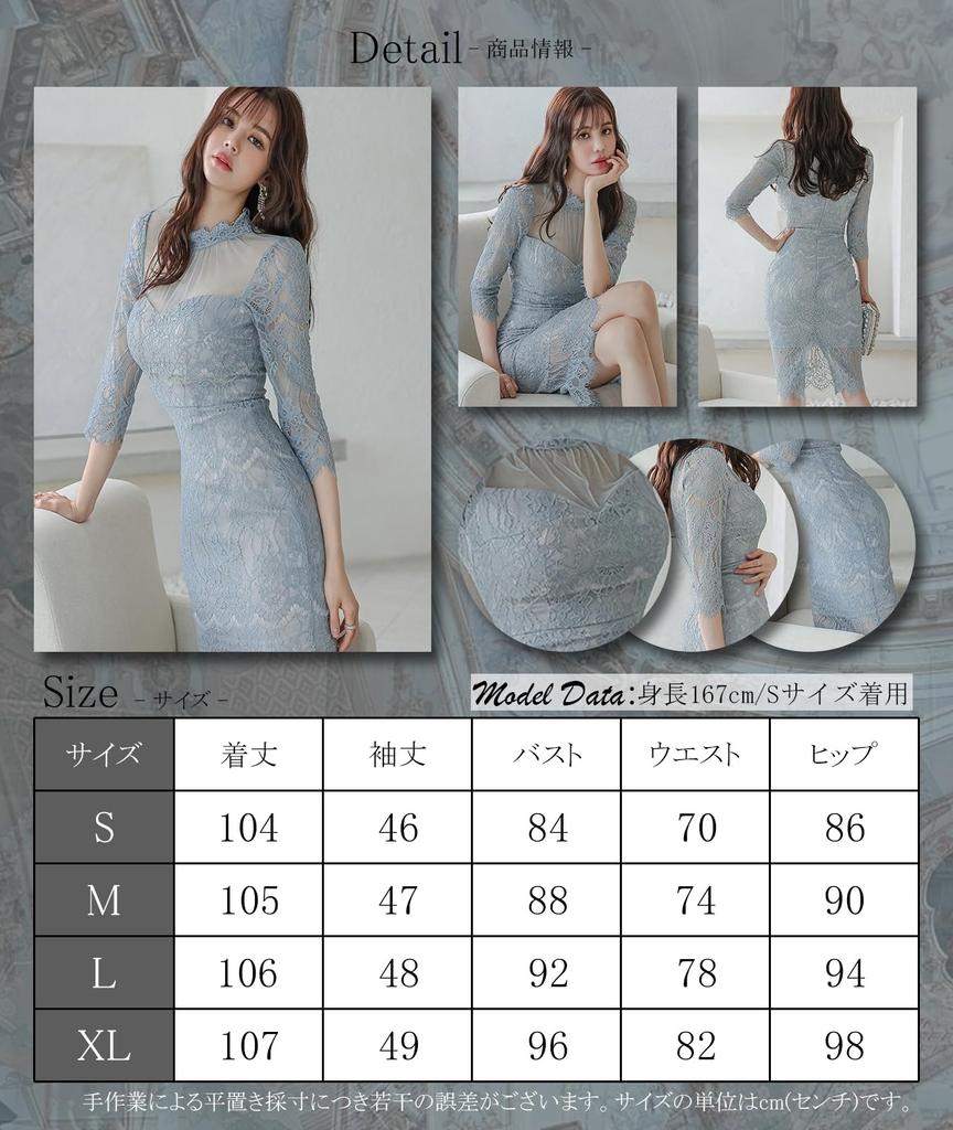 GRAXIA Cabaret Midi Tight Perfect for Hostess High Light Size M Dress, Dress, Dress, Hostesses, Clubs, Lounges, 3/4 Sleeves, Neck, Lace, Knee-Length,