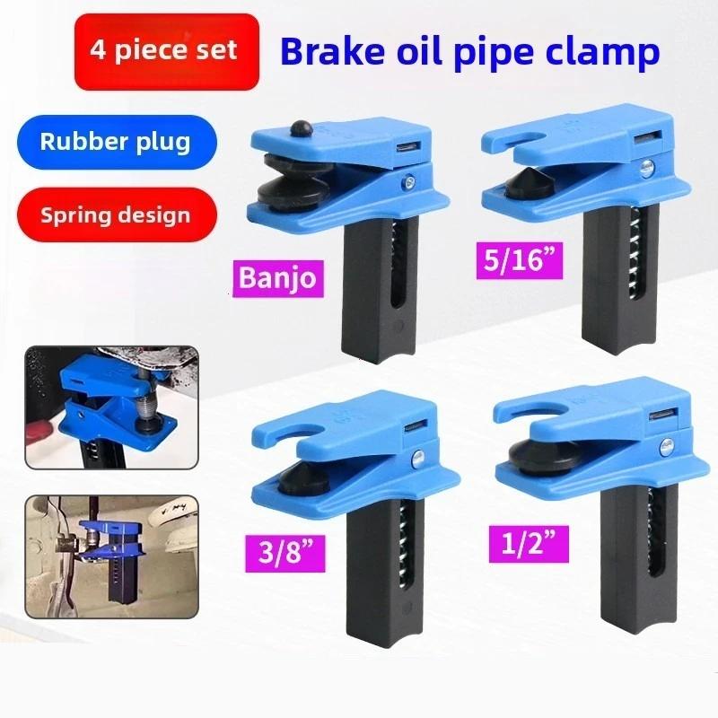 1Set Automotive Car Brake Oil Clamp Pipe Plug Tool 4Pcs Leak-Proof Stoppers for Preventing Oil Spills on Brake Lines