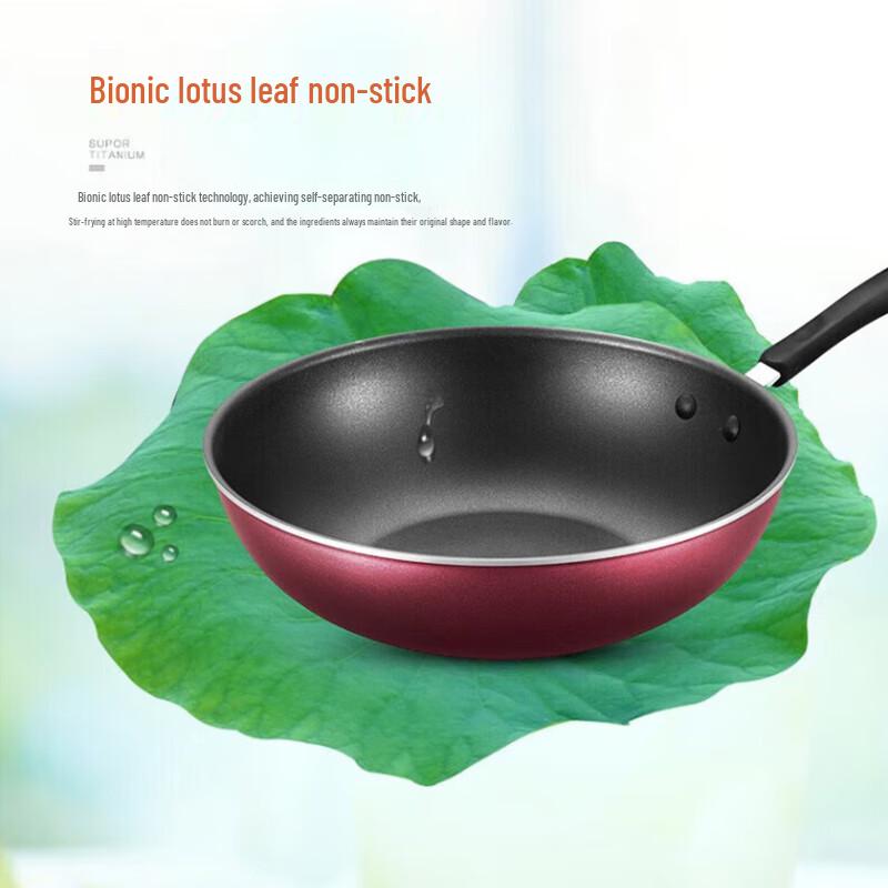 Supor 32cm Non-stick Wok with Glass Lid