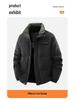 Men's Trendy Winter Down Jacket, Dual Opening, Thickened for Warmth, High-Quality Lapel Outerwear, National Standard Live Stream Best Seller.