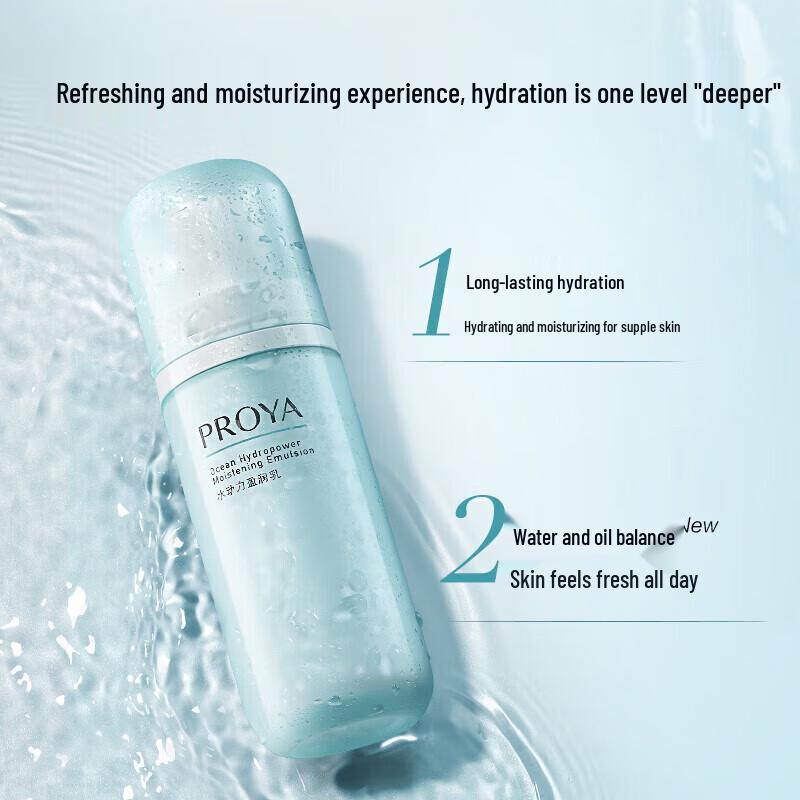 Proya Hydropower Moisturizing Lotion