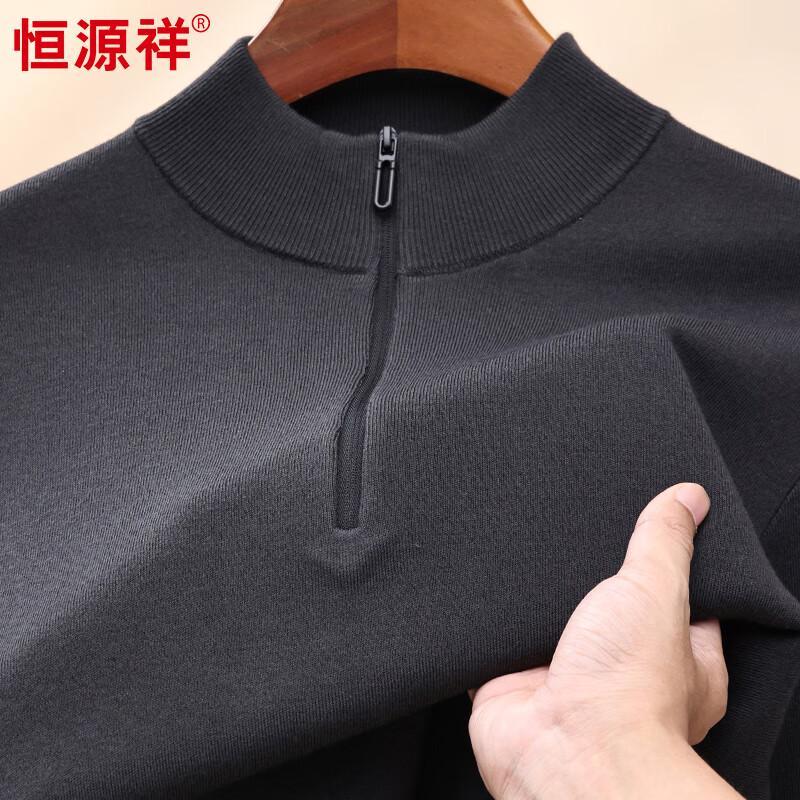 Hengyuanxiang Men's Half-Zip Wool Blend Knitted Sweater