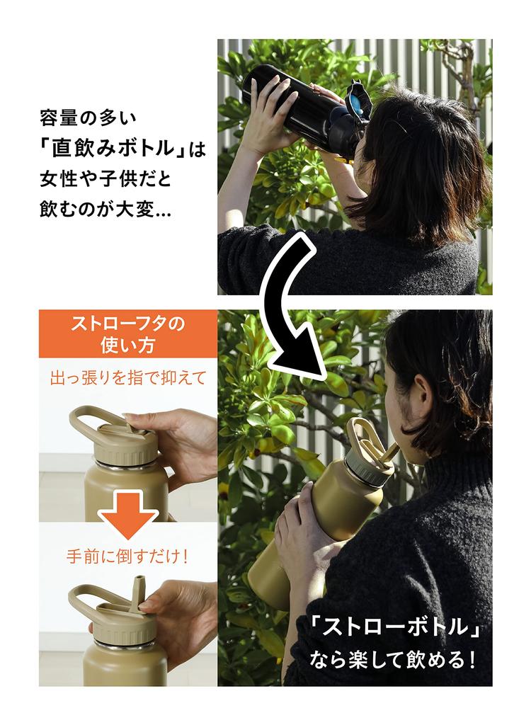 CB Japan SOLUND Active Direct Vacuum Santeco Bottle, 1.1L, Khaki, Drinking, Straw, 2-Way Type, Insulated, Dual-Layer Construction,