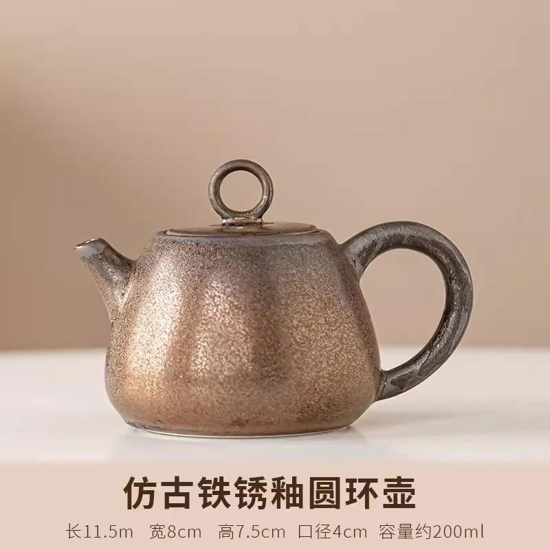 Rust Glazed Teapot Kung Fu Teaware Infusers Ceramic Teapot Single Pot Home Tea Making Utensils Teapots Tea Making Tools Tea Art