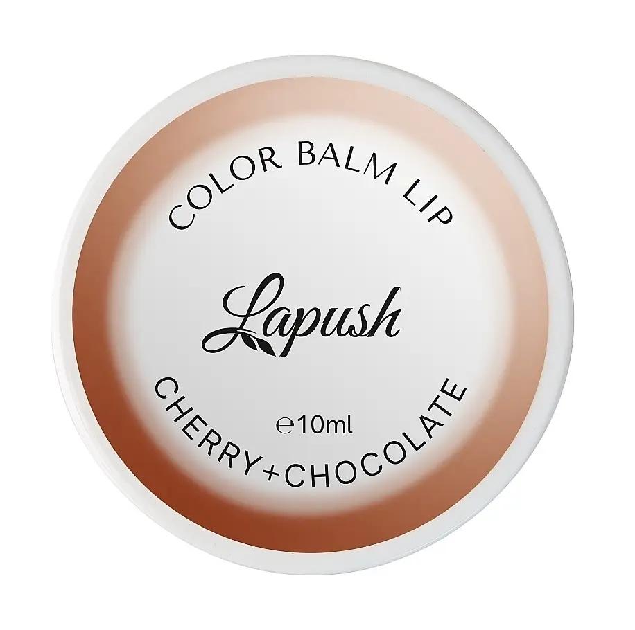 

Бальзам для губ Cherry+chocolate lip balm Lapush 10 мл