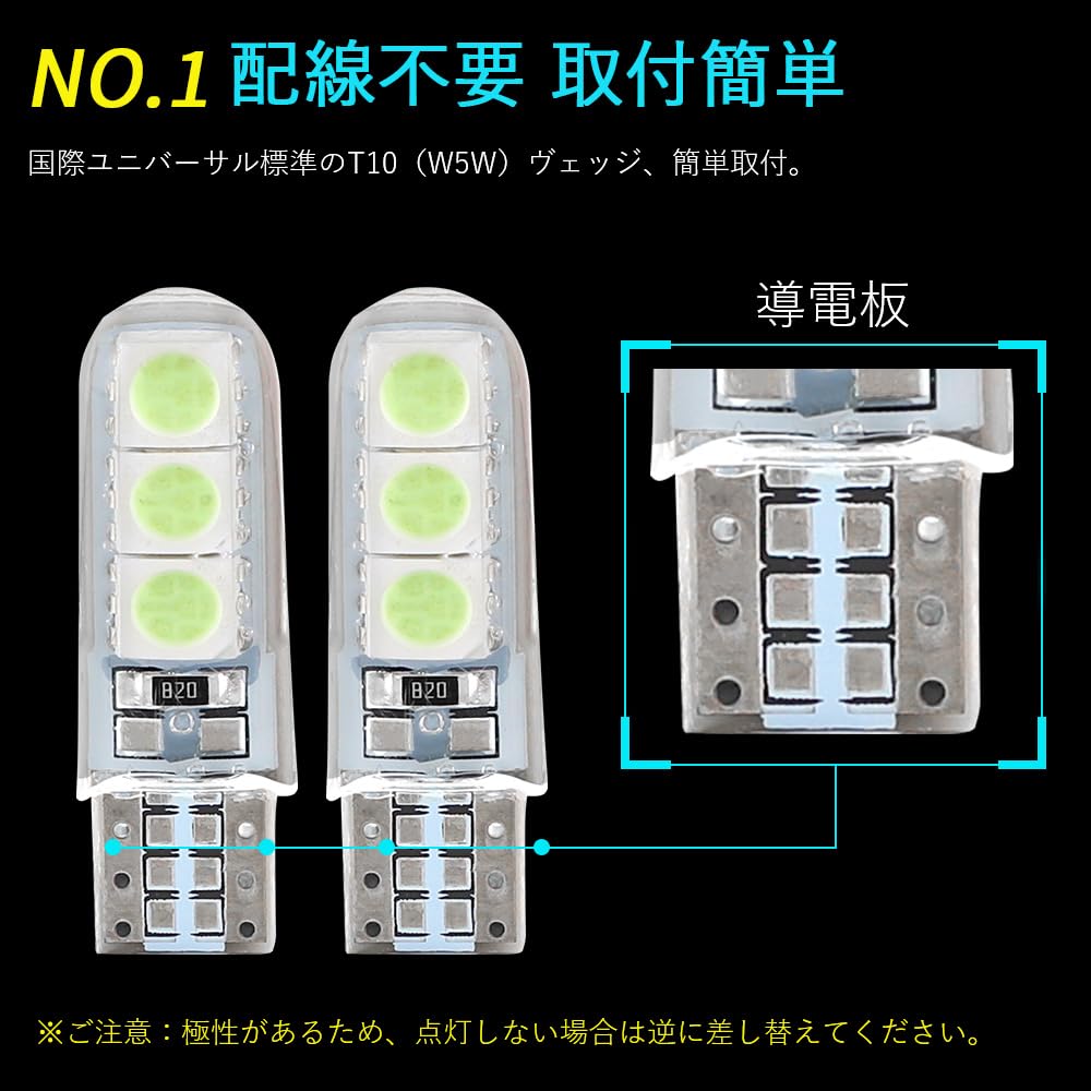 Futwod T10 LED Position Lamp Ice Blue LED Bulb Silicone