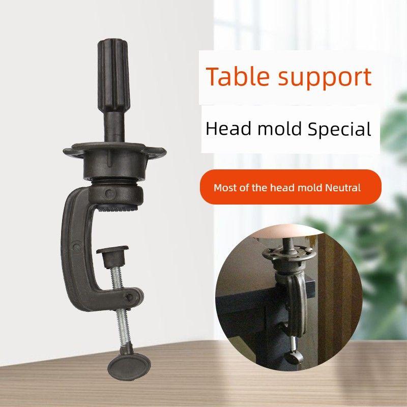 

Держатель для головы модели посадочная подставка для парика алюминиевый штатив форма парикмахерский манекен кукла манекен специально для практики Desktop small bracket [temporary]]