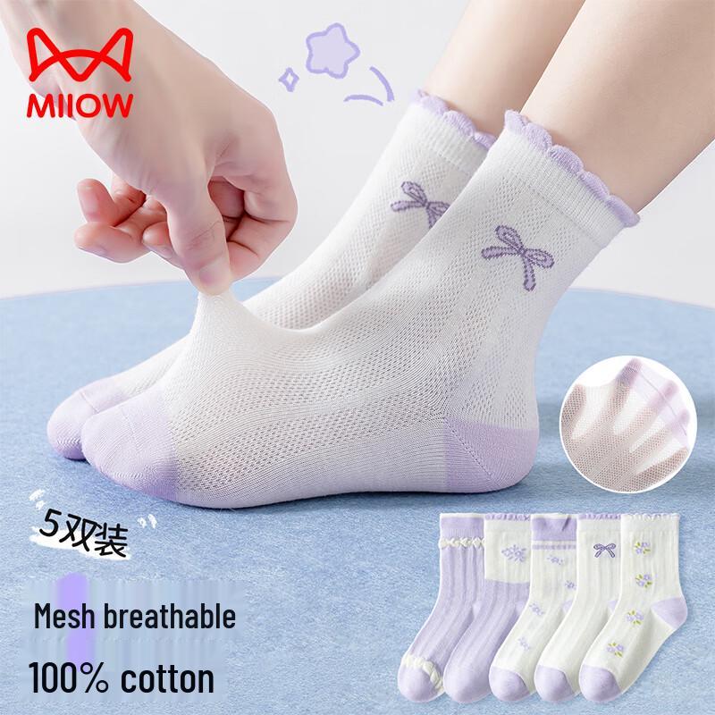 Mao Ren Girls  Summer Mesh Cotton Socks L