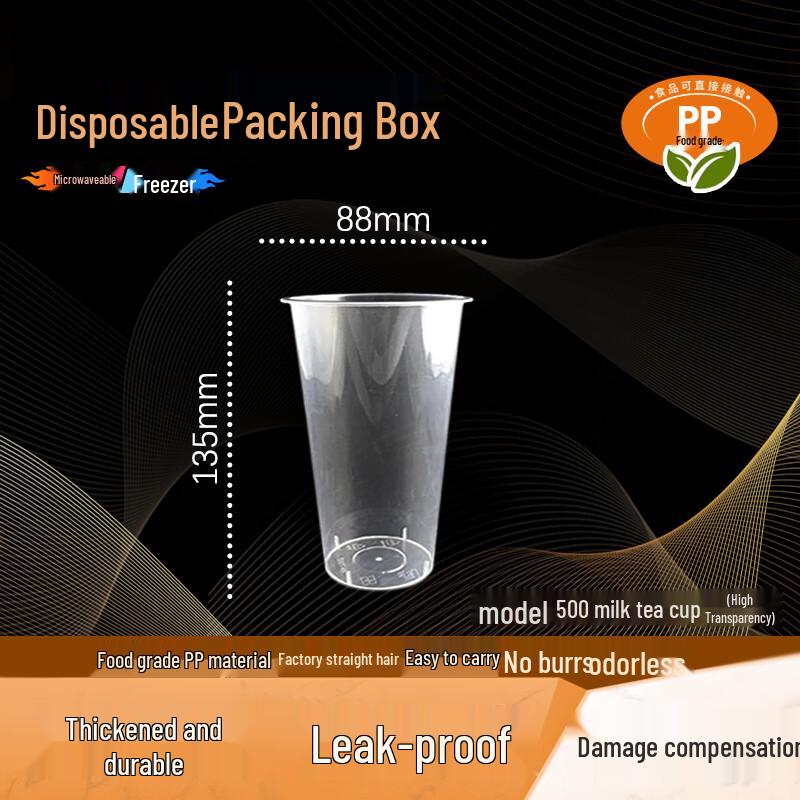 

WEISHENG 500ml High-Transparency Disposable PP Cup