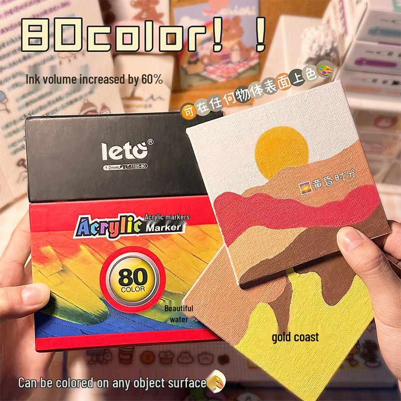 Acrylic Marker Set: 260 Waterproof, Quick-Drying Colors for Art Students and DIY Graffiti.