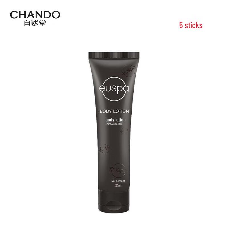 CHANDO Euspa Body Lotion Travel Set