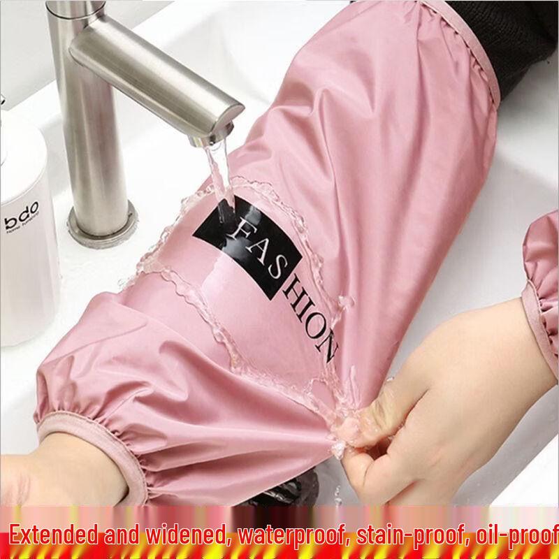 Zhuchuang Jingpin HC Extended Waterproof Oil-Resistant Sleeves