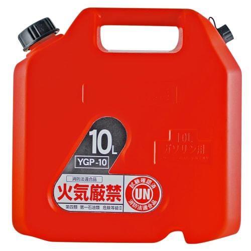 YAZAWA (Yazawa Industries) Plastic Gasoline Can, 10L, YGP-10