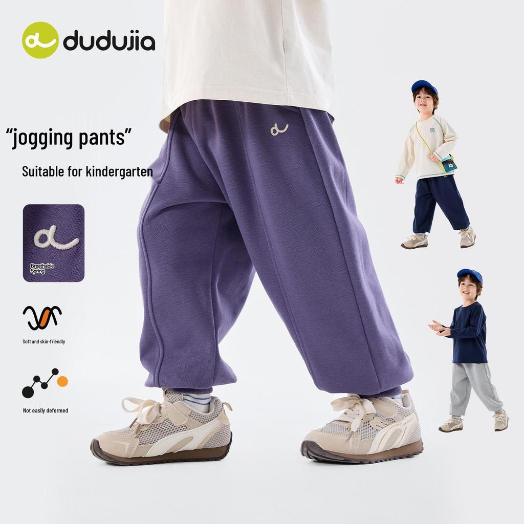 Dudujia Kids' Spring Pants: New Baby, Boys' & Girls' Sweatpants