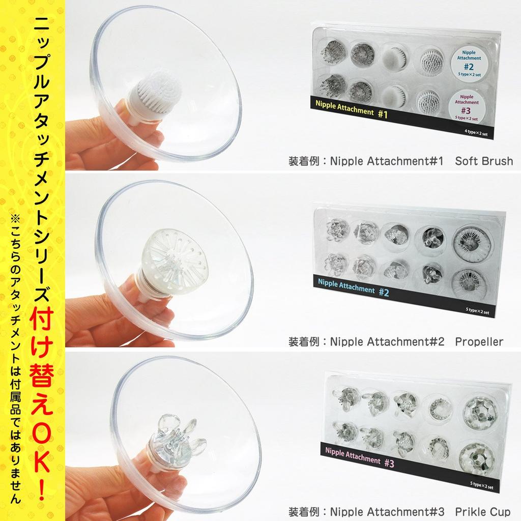 SSI JAPAN Nipple Magic Nipple Development White (Domestic Brand)