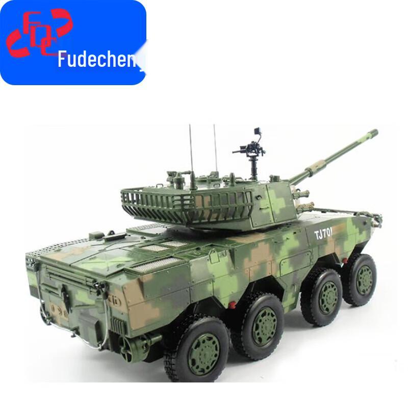 Fudecheng 1:22 Scale 105mm Wheeled Assault Gun Alloy Model