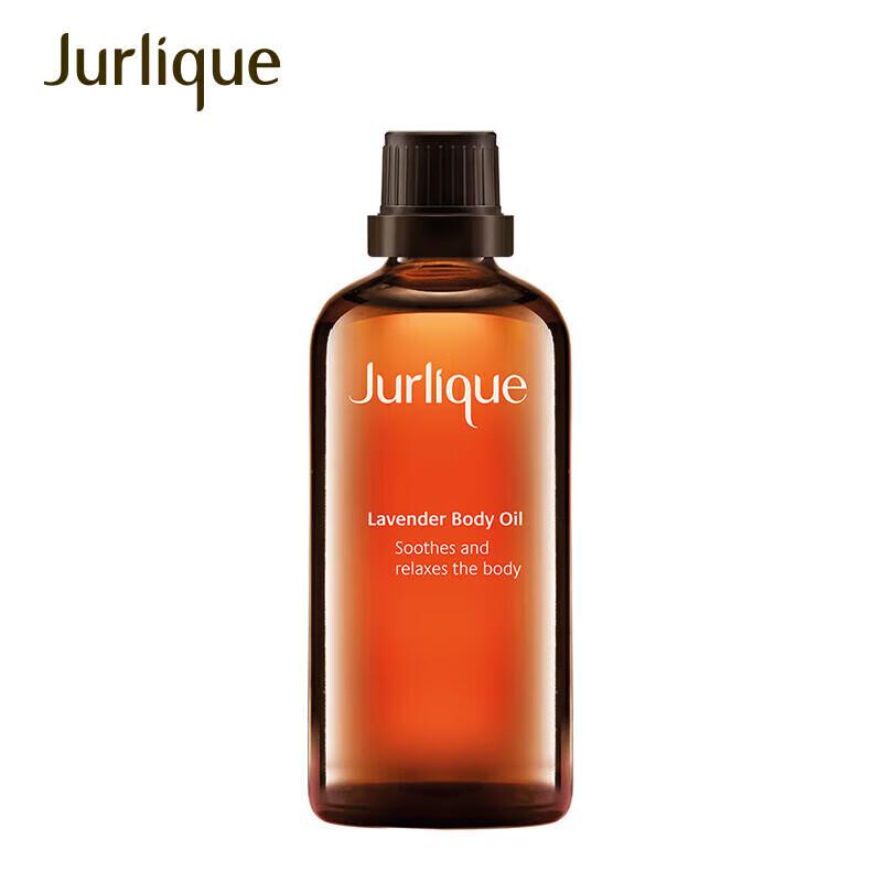 Jurlique Lavender Body Massage Oil