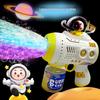 Douyin Hot Internet Celebrity Astronaut Automatic Bubble Gun - Kids' Toy