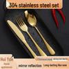 Korean Style Gold Stainless Steel Chopsticks, Spoon, Knife & Fork Set.
