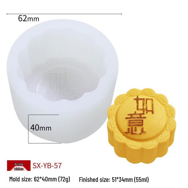 Deouxingguang Silicone Mooncake and Mung Bean Cake Molds