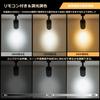 10W Dimmable Spotlight with Remote Control, High Output of 1180lm (100W Equivalent), Integrated LED Lighting, COB LED Spotlight for Lighting Rails,