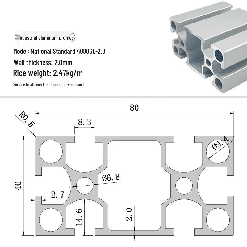 Muxintai 40x80 Industrial Aluminum Profile (2mm Thickness)