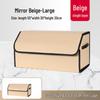 Foldable Car Trunk Storage Box