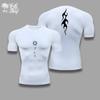 Kompressor, Demon Slayer, Tanjiro Kamado, Hinokami Kagura, Sonnenatmung, Anime, Fitnessstudio, Shirt, Sport, Fitnessbekleidung