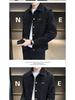 2025 Men's Suede Plush Lapel Jacket - Trendy Spring/Autumn Street Style, High-End & Versatile