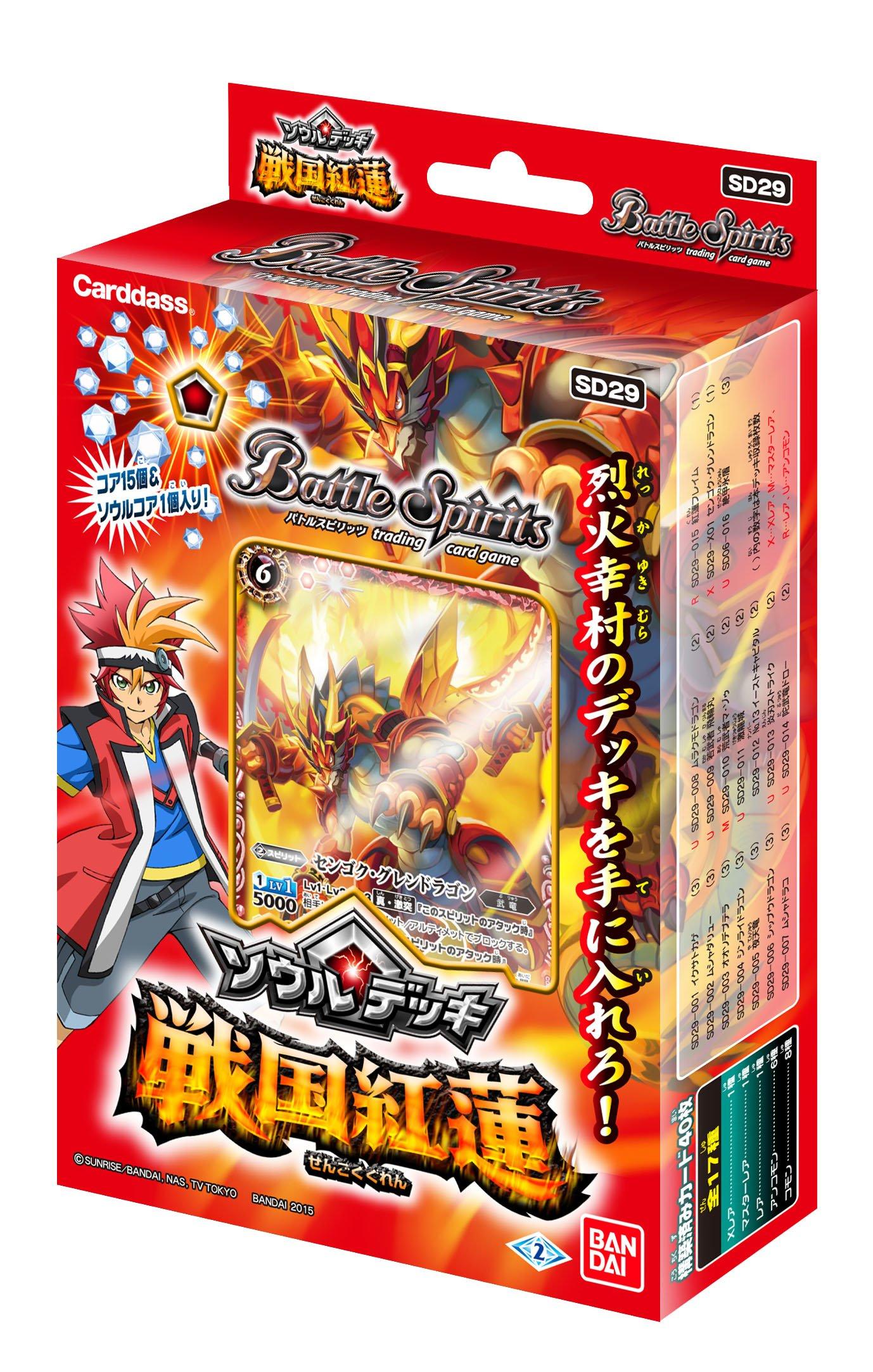 

Battle Spirits Soul Deck Sengoku Guren [SD29]