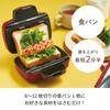 Recolte Press Sand Maker Mini Hot Sand Maker Compact Size Easy To Operate Red RPS-3(R)