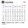 Li Ning Sports Basketball Collection Basketball Suit Men's AATT001-1