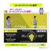 [BANDAI] HYPER YOYO ACCEL Accel Loop -Funny Bunny-
